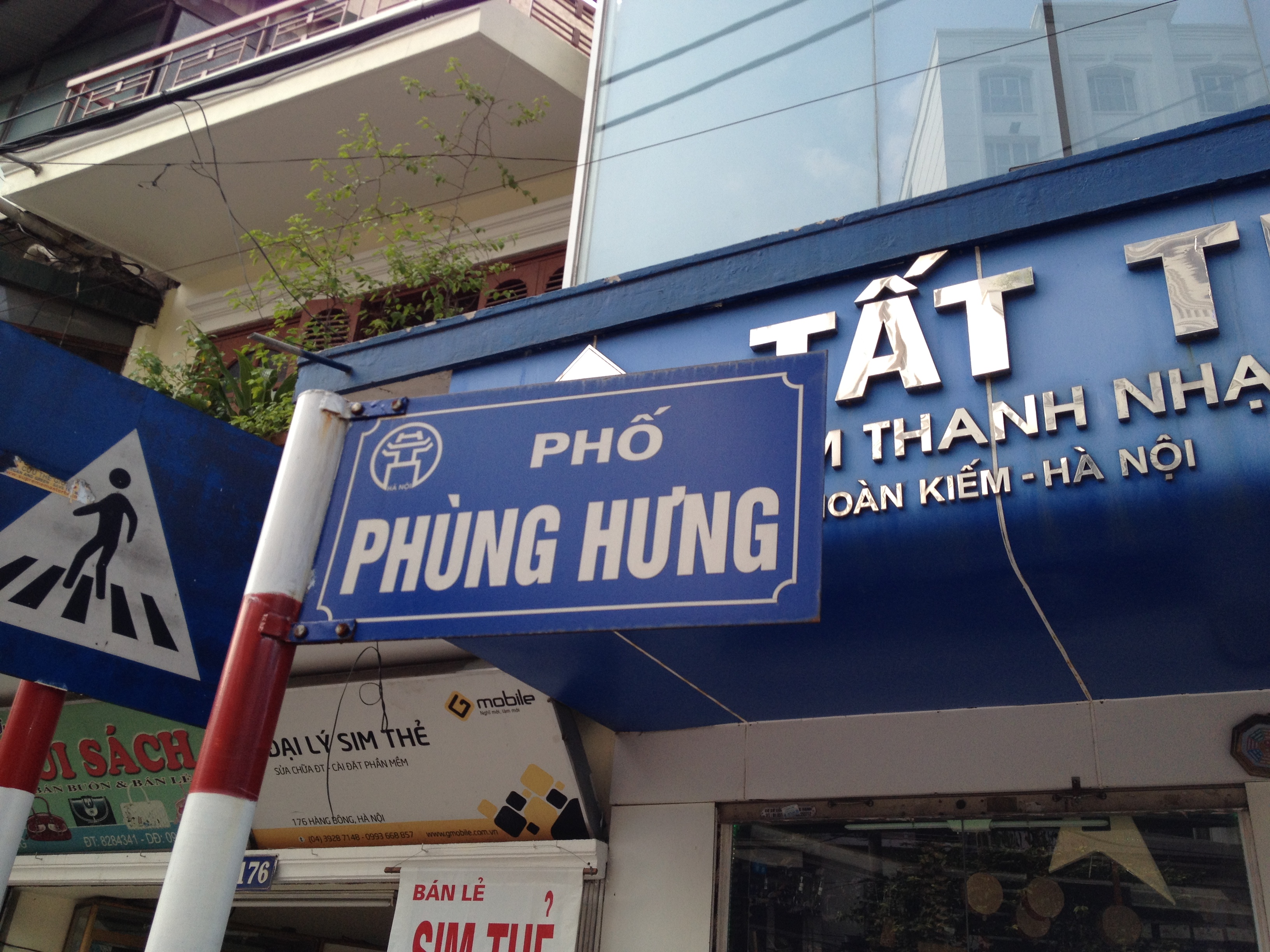 Phố Lẩu Phùng Hưng